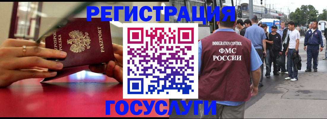 прописка поиск в Котовске